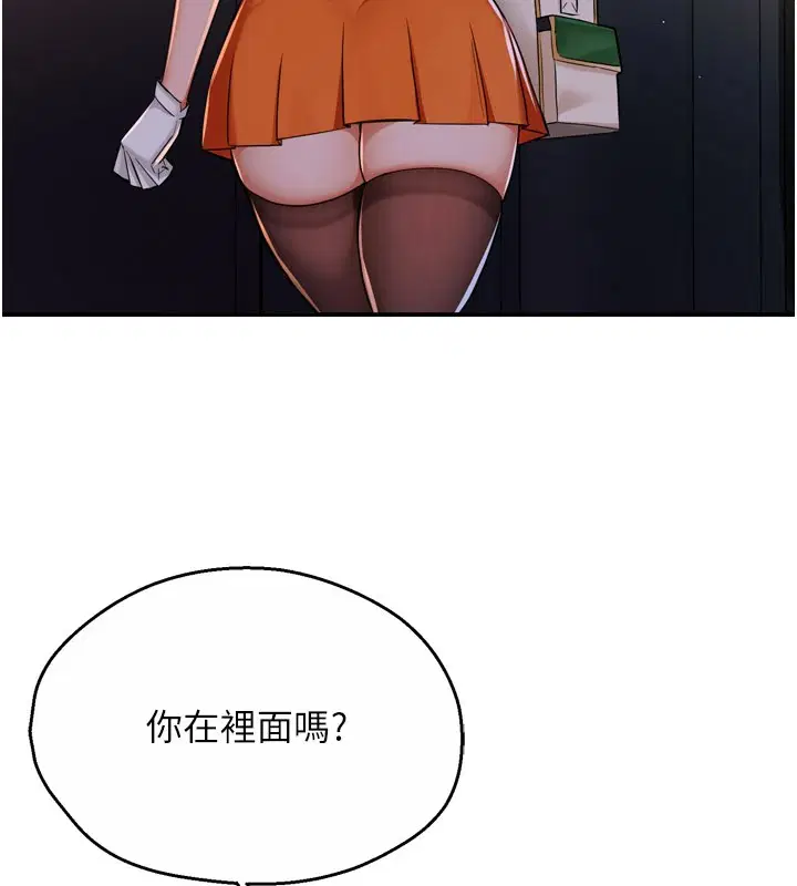 第122話