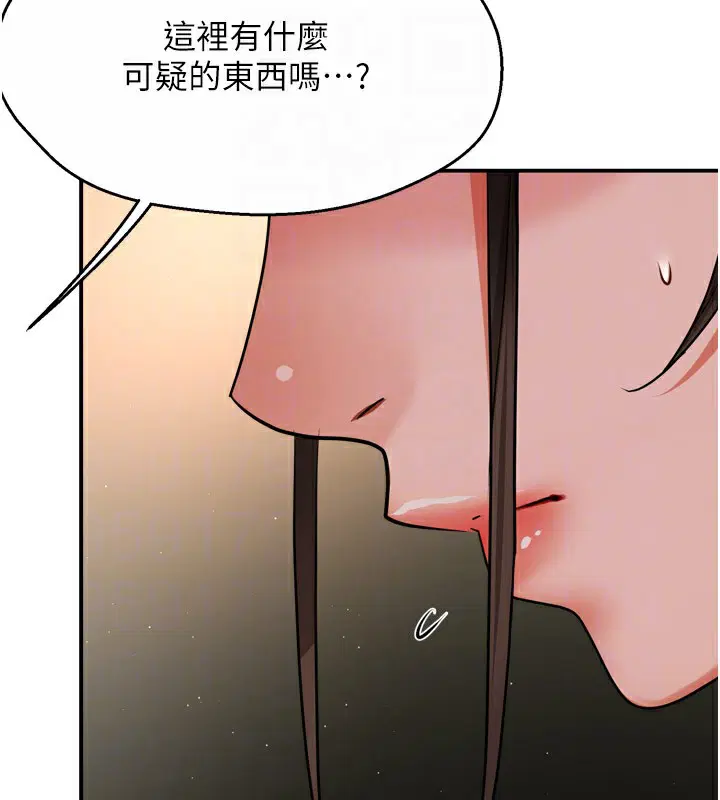 第122話
