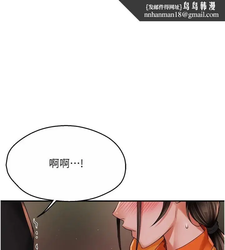 第123話