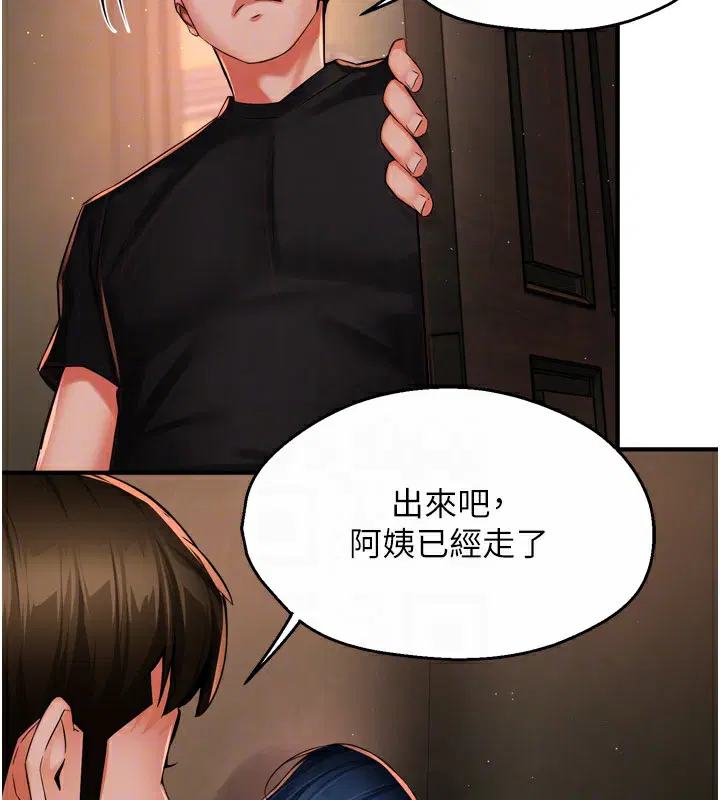 第123話