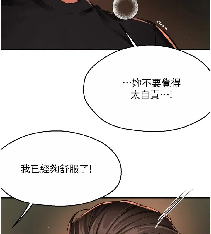 第123話