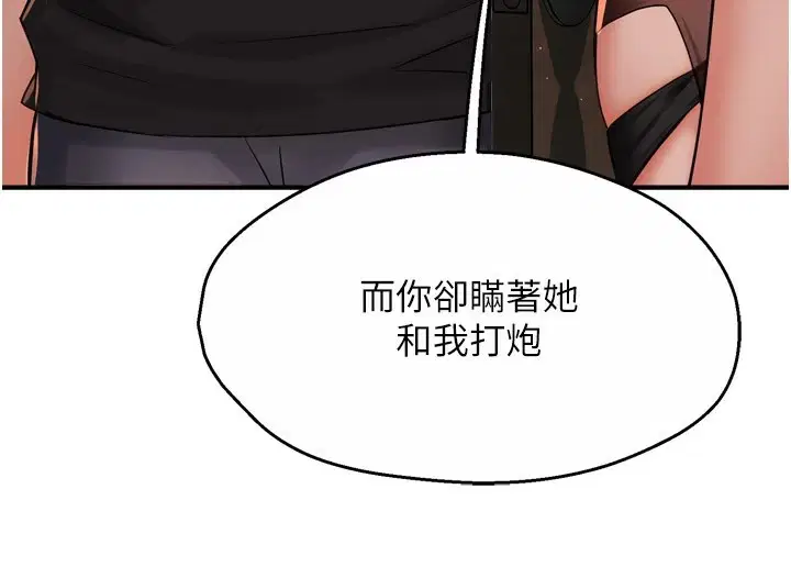 第123話