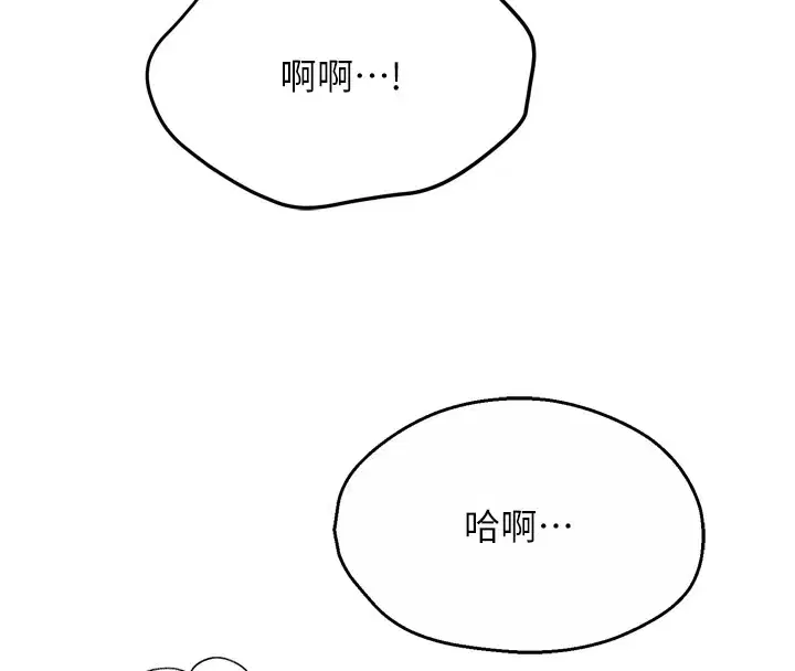 第123話