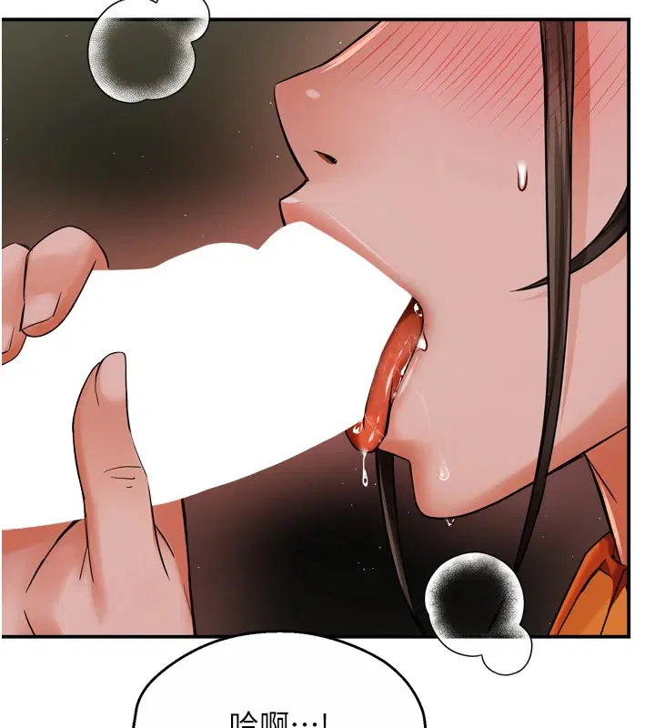 第123話