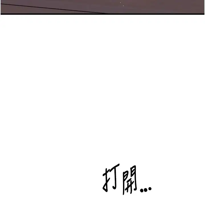 第123話