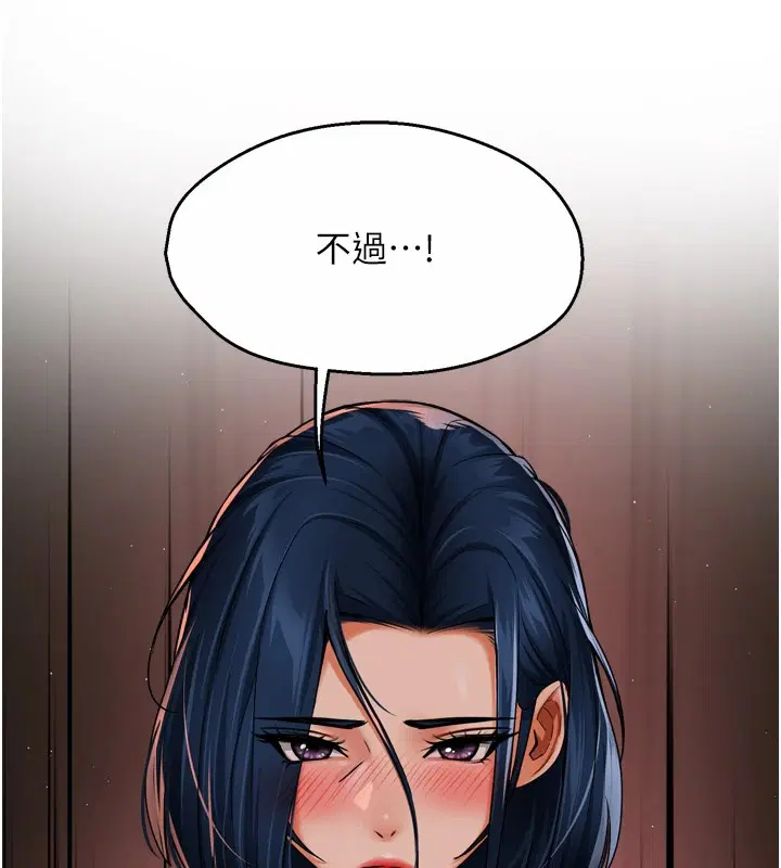 第123話