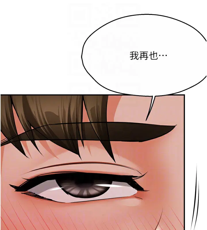 第123話