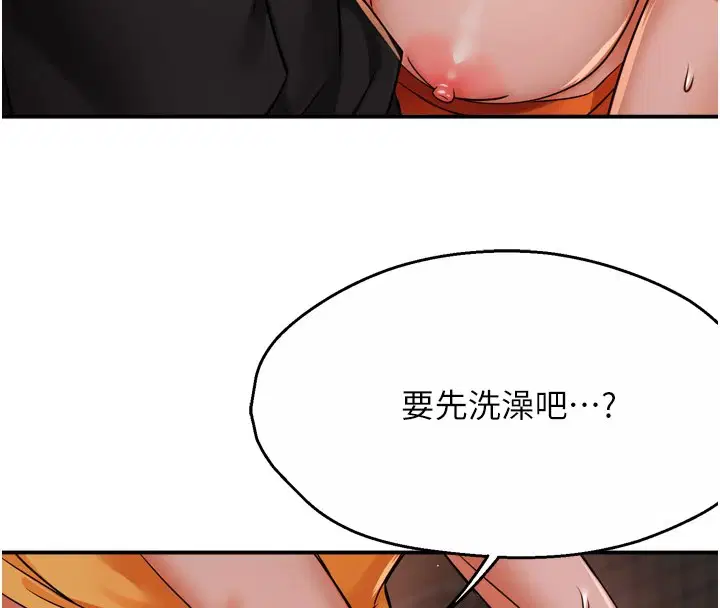 第123話