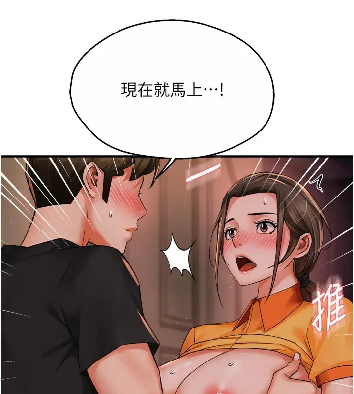 第123話