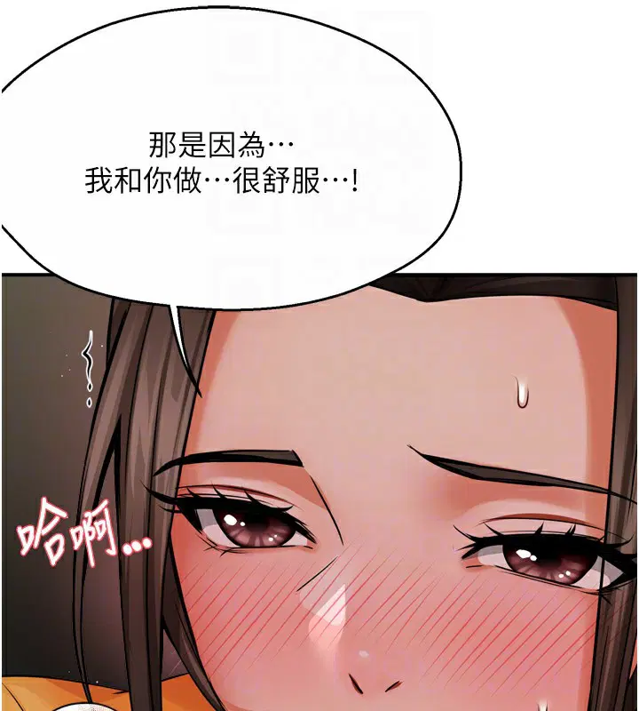第123話