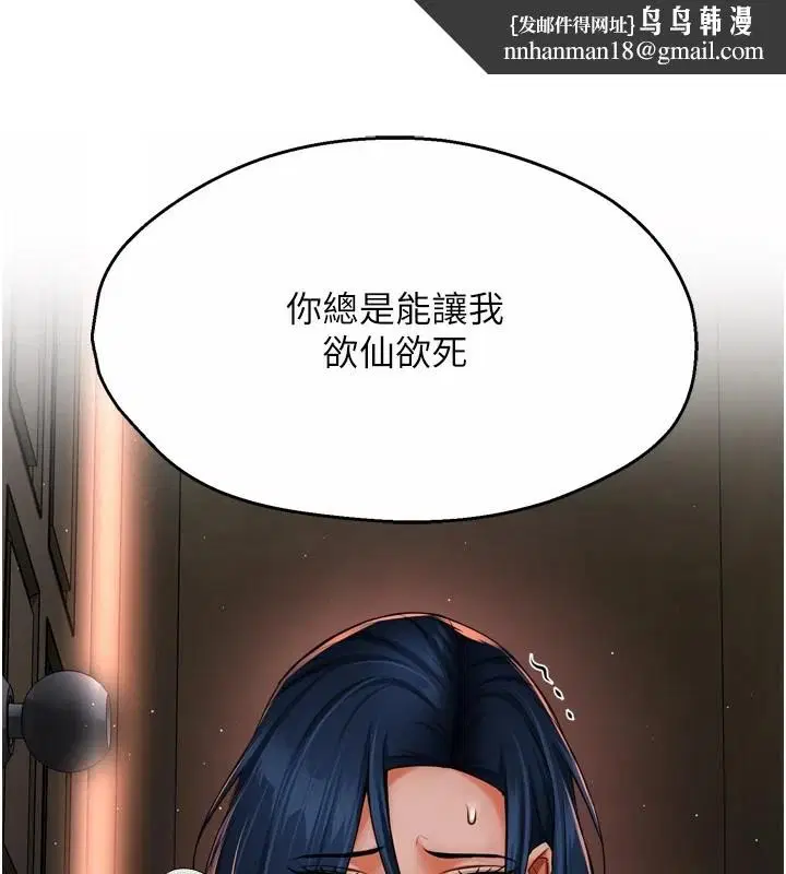 第123話
