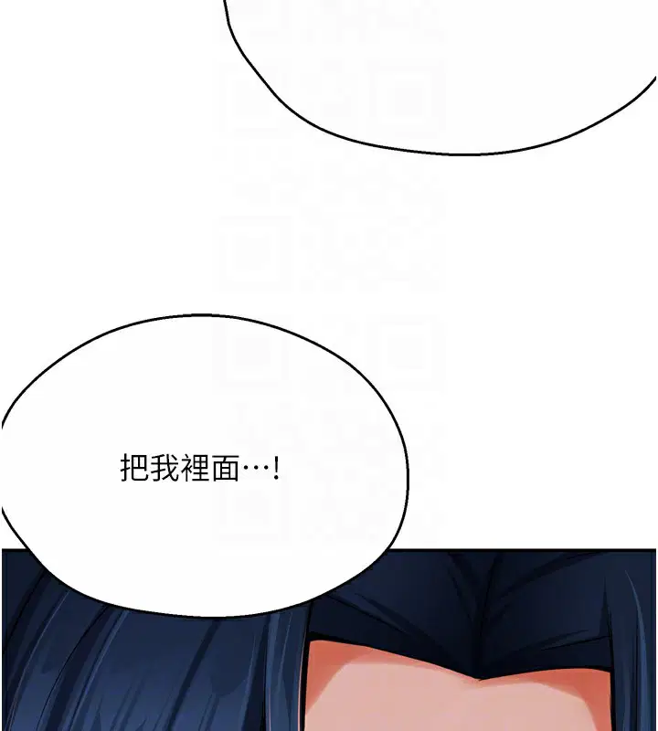 第123話