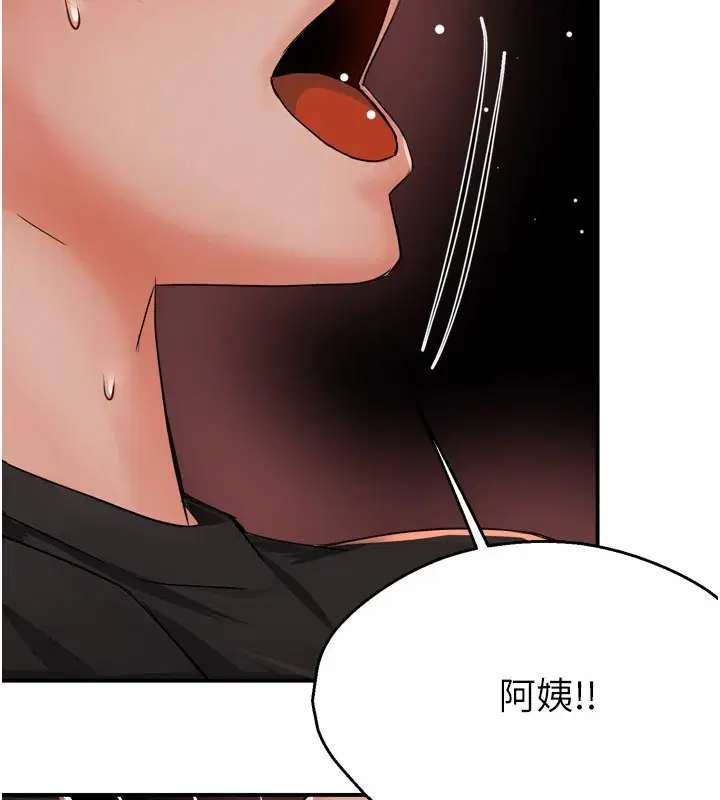 第123話