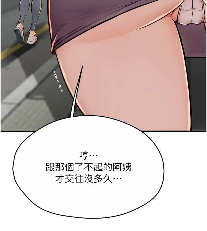 第124話