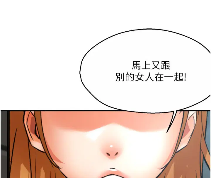 第124話