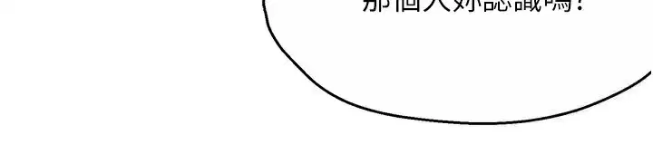 第124話