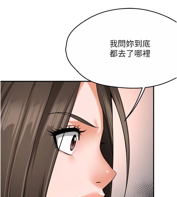 第124話