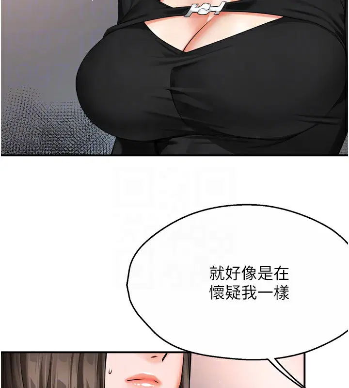 第124話