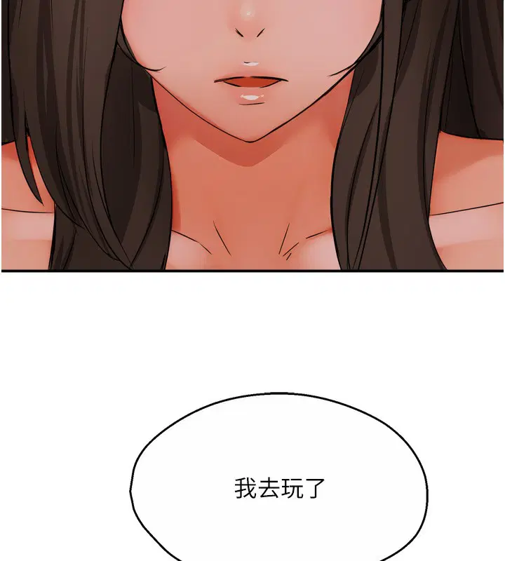 第124話