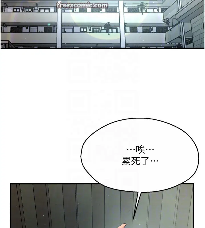 第124話