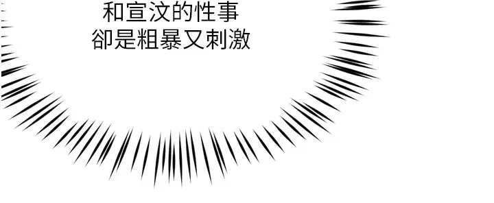 第124話