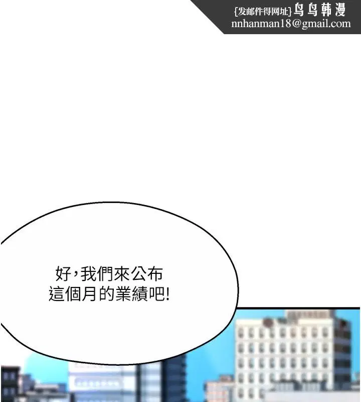 第125話