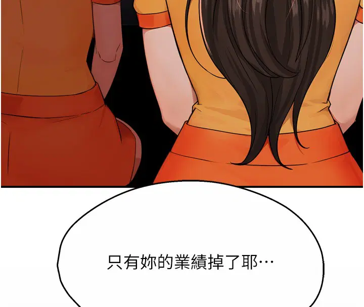 第125話