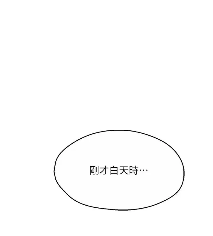 第125話