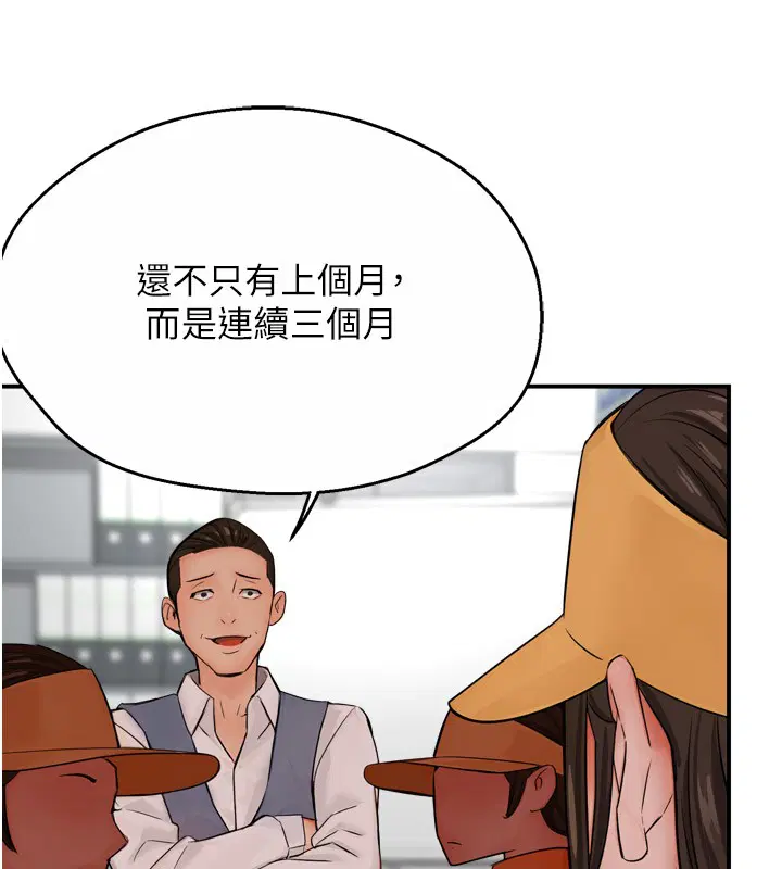 第125話