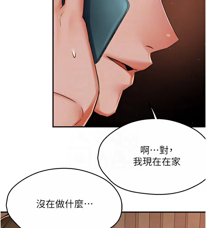 第125話