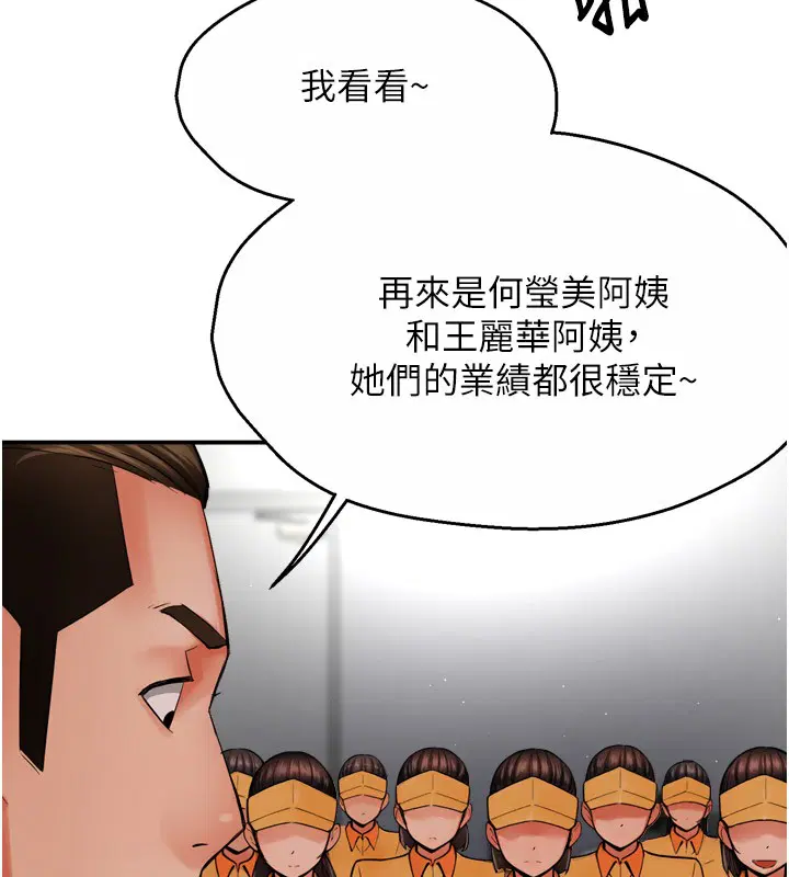 第125話