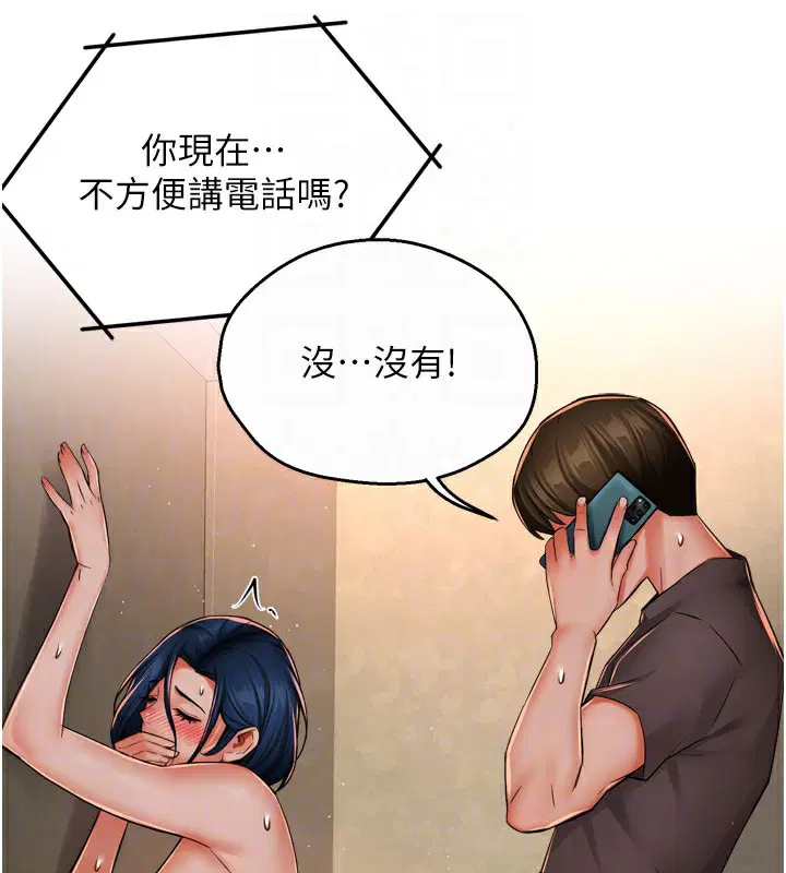 第125話