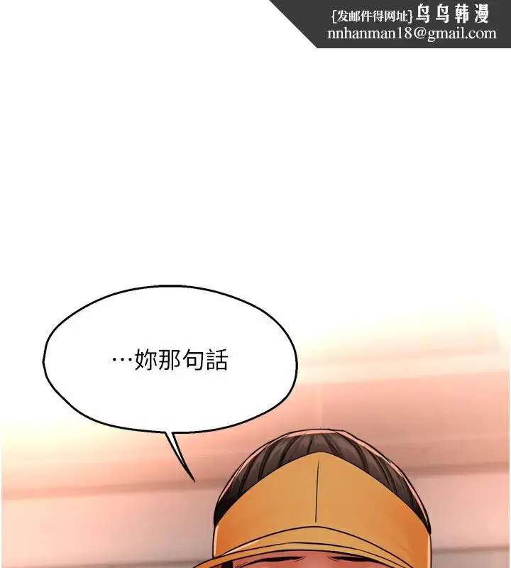 第126話