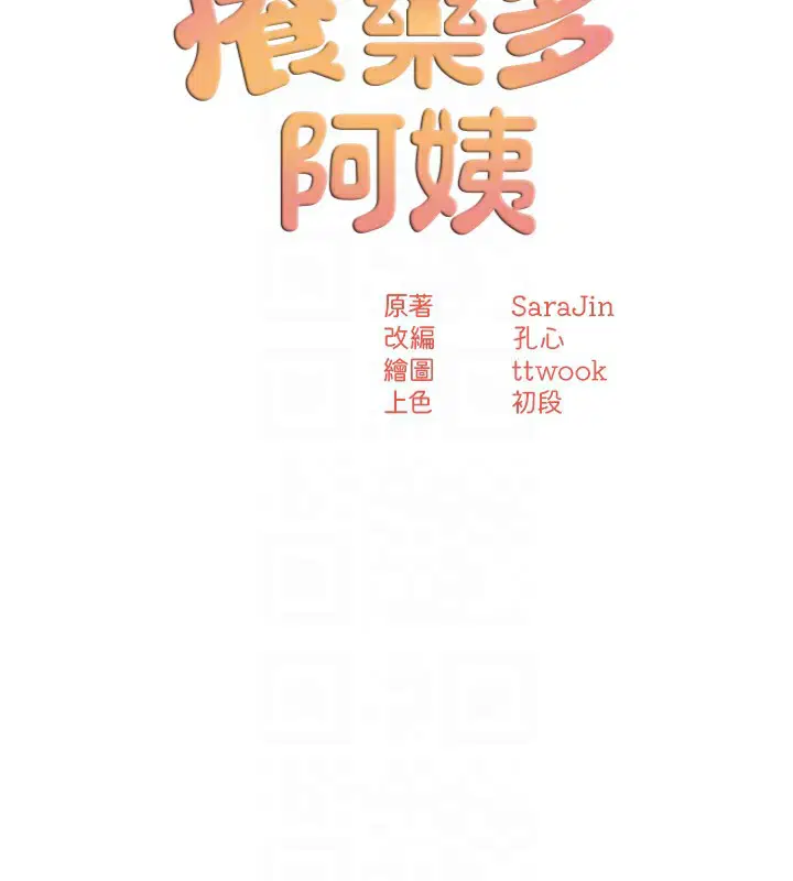第126話