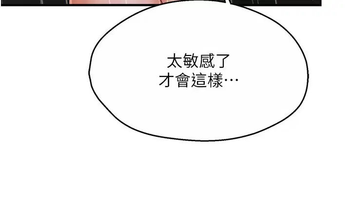 第126話