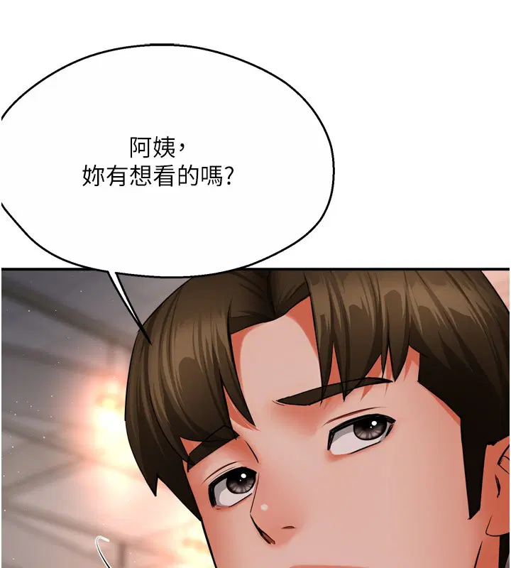 第126話