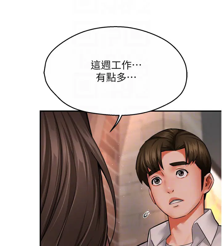 第126話