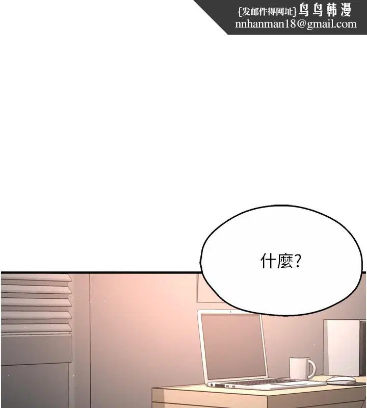 第127話