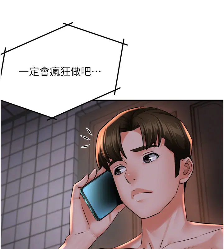 第127話