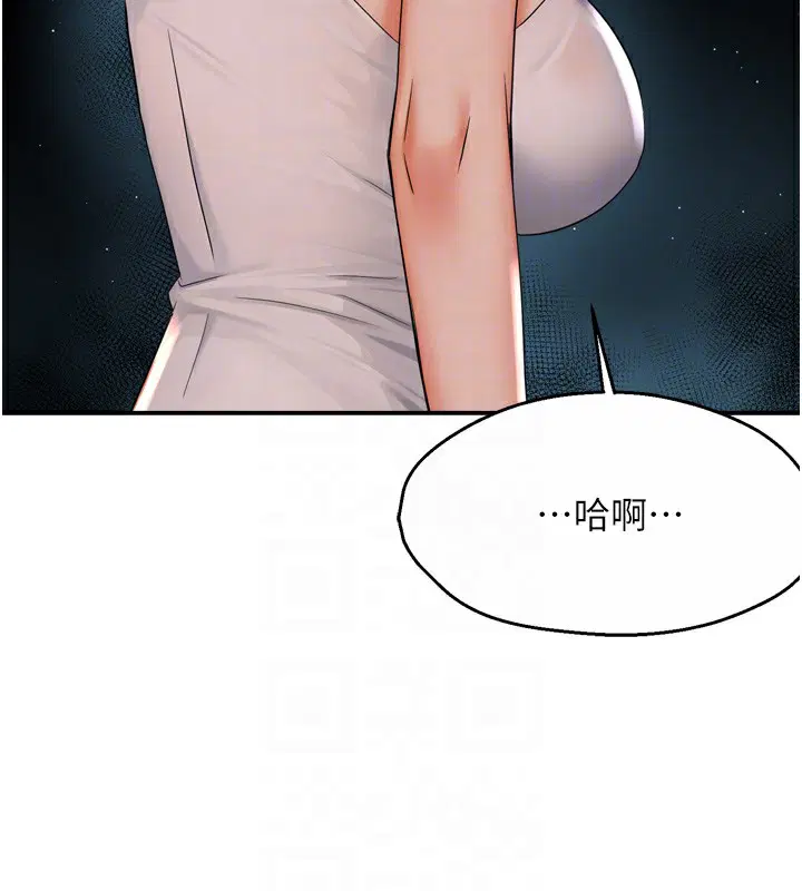 第127話