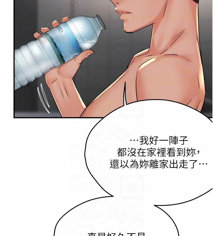 第127話