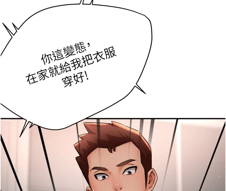 第127話