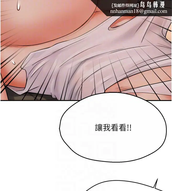 第127話