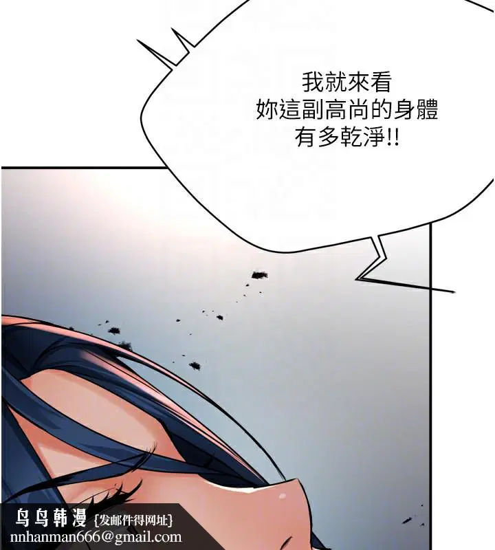 第127話