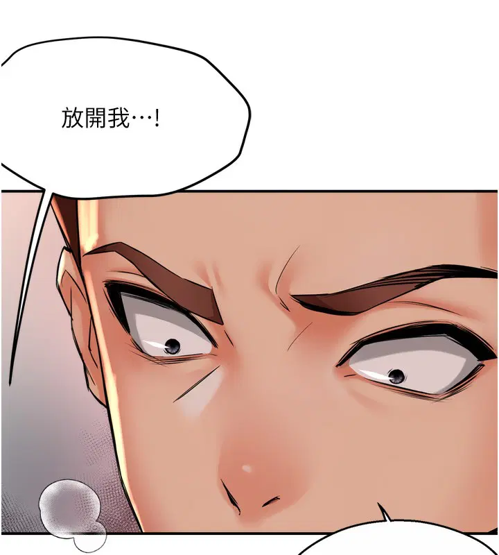 第127話
