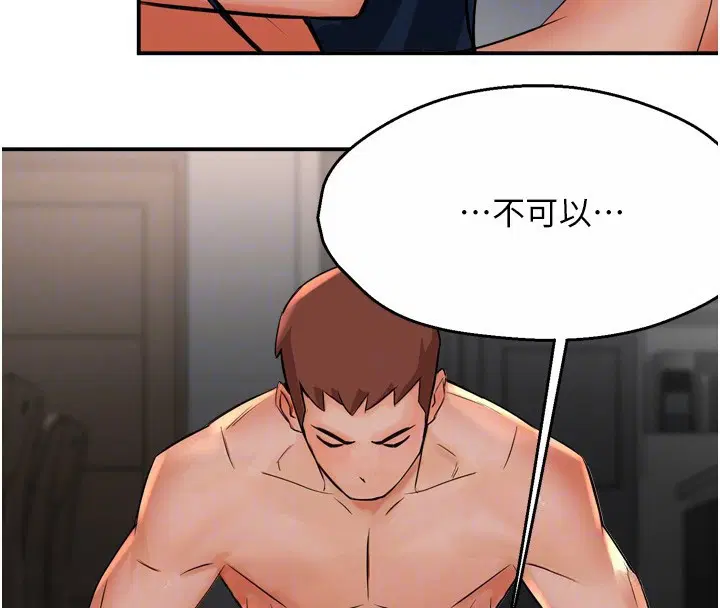 第127話