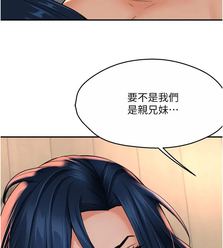 第127話