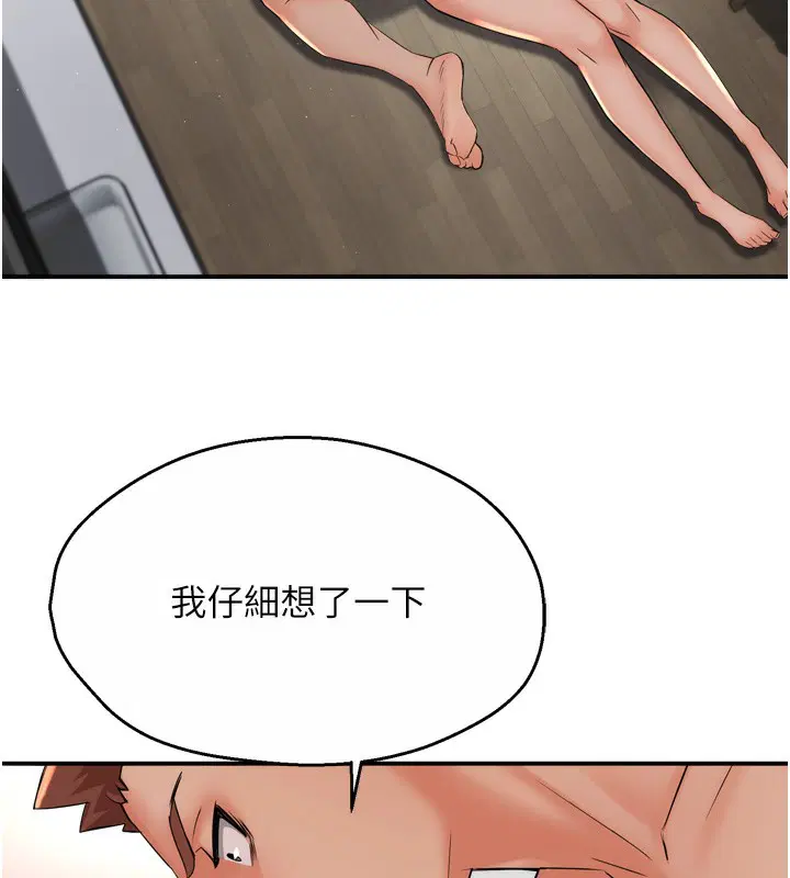 第127話