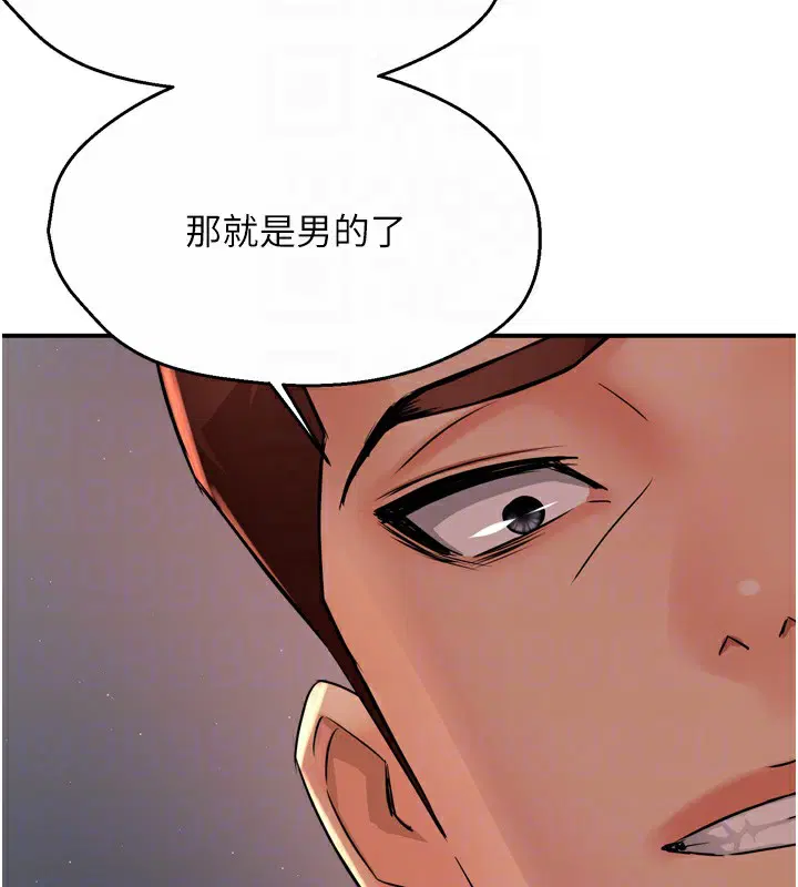 第127話