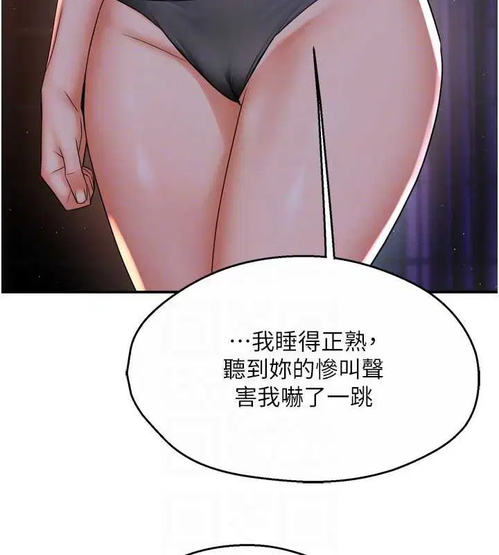 第128話